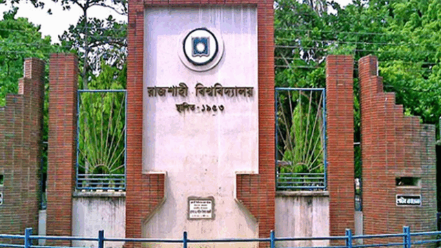 রাজশাহী বিশ্ববিদ্যালয়ে কমপ্লিট শাটডাউন ঘোষণা