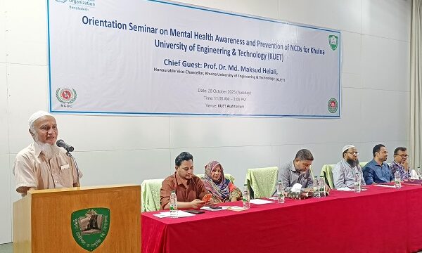 কুয়েট শিক্ষার্থীদের মানসিক স্বাস্থ্য সুরক্ষা বিষয়ে সচেতনতামূলক সেমিনার