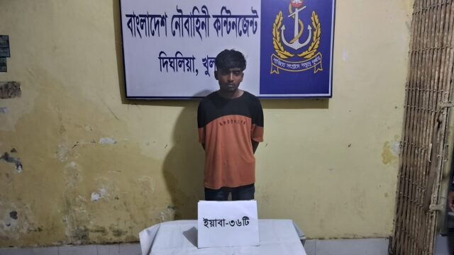 নৌবাহিনীর অভিযানে খুলনার দিঘলিয়ায় মাদক ব্যবসায়ী আটক