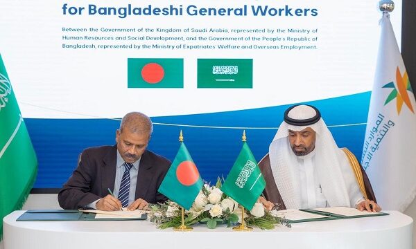 সৌদি আরবে বাংলাদেশি সাধারণ শ্রমিক নিয়োগে ‘মাইলফলক’ চুক্তি