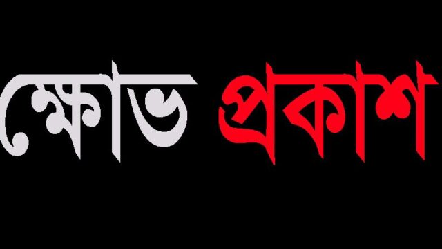 খুমেক হাসপাতালের গণমাধ্যম পরিপন্থী আদেশে খুলনা টিভি রিপোর্টার্স ইউনিটির নিন্দা ও ক্ষোভ