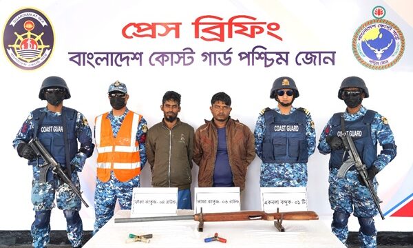 কোস্ট গার্ডের অভিযানে অস্ত্রসহ ও গোলাবারুদসহ করিম শরীফ বাহিনীর ২ সহযোগী আটক