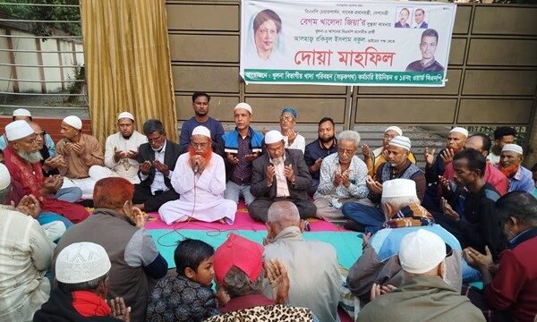খালেদা জিয়ার সুস্থতা কামনায় খুলনা বিভাগীয় খাদ্য পরিবহন কর্মচারী ইউনিয়ন ও ১৪ নং ওয়ার্ড বিএনপির দোয়া মাহফিল