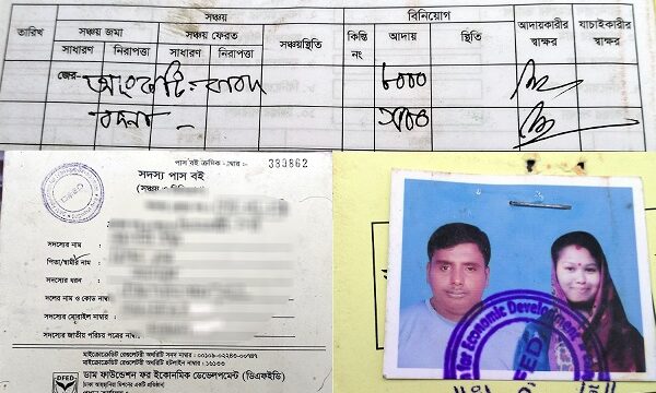 কিস্তি দিতে না পারায় গৃহবধূর আংটি, নাকফুল ও বদনা নেওয়ার অভিযোগ