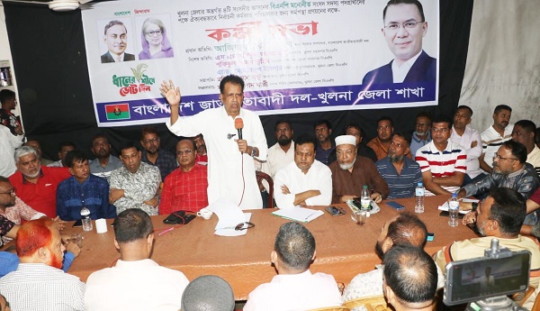 জেলা বিএনপি’র যৌথ কর্মীসভায় বিএনপি’র কেন্দ্রীয় নেতা হেলাল