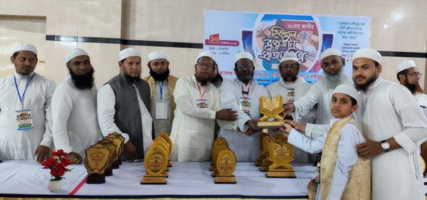জাতীয় হেফজুল কুরআন প্রতিযোগিতায় বিজয়ীদের মাঝে পুরস্কার বিতরণ