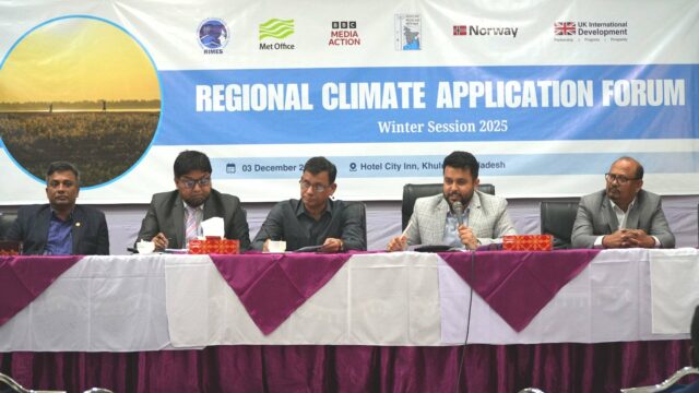 জলবায়ু প্রস্তুতি জোরদারে খুলনায় আঞ্চলিক ‘ক্লাইমেট অ্যাপ্লিকেশন ফোরাম’ অনুষ্ঠিত