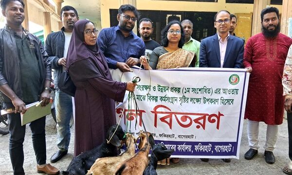 ফকিরহাটে বিকল্প কর্মসংস্থান সৃষ্টির লক্ষ্যে জেলেদের ছাগল বিতরণ
