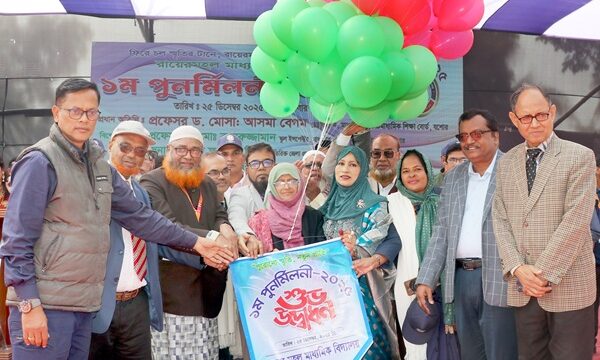 রায়েরমহল মাধ্যমিক বিদ্যালয়ের প্রাক্তন শিক্ষার্থীদের ১ম পুনর্মিলনী অনুষ্ঠিত