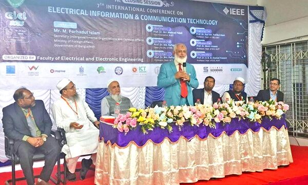 কুয়েটে ৩ দিনব্যাপী আন্তর্জাতিক সম্মেলন ‘ইআইসিটি-২০২৫’ অনুষ্ঠিত