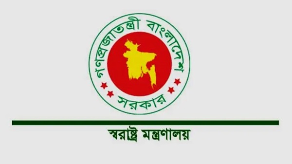 রাজনৈতিক ব্যক্তি ও এমপি প্রার্থীদের আগ্নেয়াস্ত্রের লাইসেন্সের নীতিমালা প্রকাশ