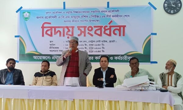 কুয়েটের অবকাঠামগত উন্নয়ন, পরিকল্পনা ও রক্ষণাবেক্ষণে প্রধান প্রকৌশলী গুরুত্বপূর্ণ অবদান