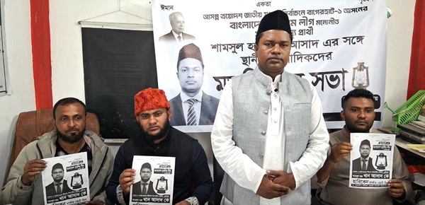 বাংলাদেশ মুসলিম লীগ প্রার্থীর ফকিরহাট সাংবাদিকদের সাথে মতবিনিময়