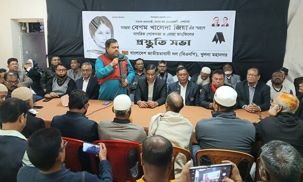 খুলনা মহানগর বিএনপির নাগরিক শোকসভা ও দোয়া মাহফিল কাল, প্রস্তুতি সভা সম্পন্ন