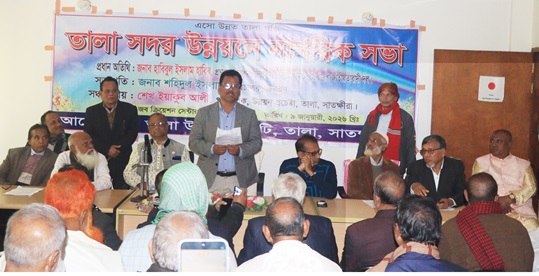 তালায় নাগরিক সভা, উন্নয়নের প্রতিশ্রুতি সাবেক সংসদ সদস্য হাবিবুল ইসলাম হাবিবের