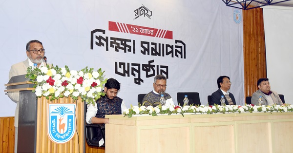 অগ্রজদের পথ অনুসরণ করে সামনে এগিয়ে যেতে হবে : উপাচার্য