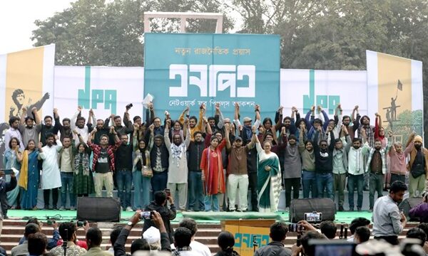 নতুন রাজনৈতিক প্ল্যাটফর্ম ‘এনপিএ’র আত্মপ্রকাশ