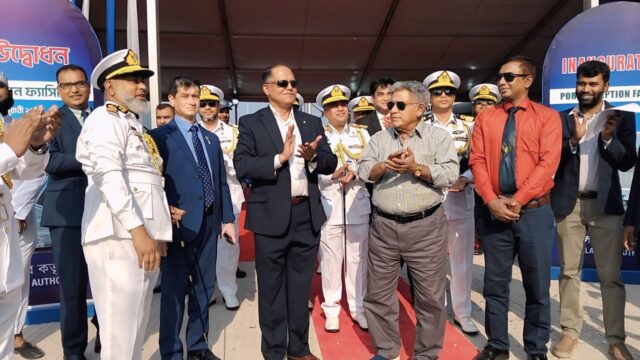 মোংলা বন্দরে আধুনিক বর্জ্য ও নিঃসৃত তেল অপসারণ ব্যবস্থাপনা প্রকল্পের উদ্বোধন