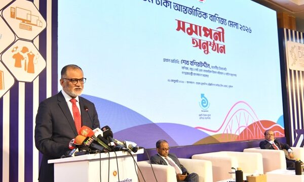 বাণিজ্য মেলায় রপ্তানির আদেশ মিলল ২২৪ কোটি টাকার