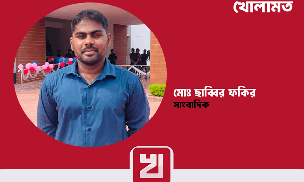 আবেগের গল্পে সত্যের সংকট: মানবিক গল্পের আড়ালে প্রতারণা