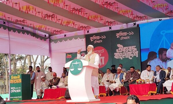 একসময় আপনারাও মজলুম ছিলেন, এখন কেন জালিম হচ্ছেন: জামায়াত আমির