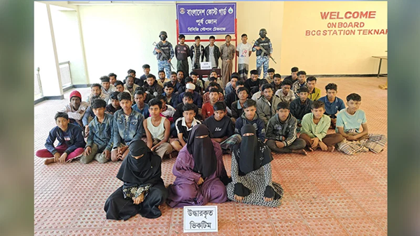 টেকনাফে পাচারকালে নারী-শিশুসহ উদ্ধার ৫৫, আটক ৫