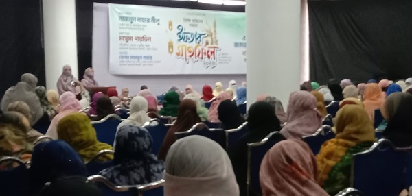জামায়াতে ইসলামী খুলনা মহিলা বিভাগের ইফতার মহিফিল