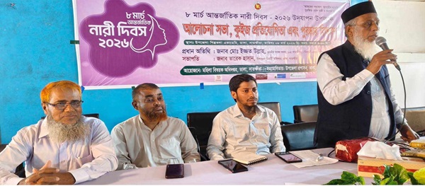 তালায় আন্তর্জাতিক নারী দিবস উদযাপন