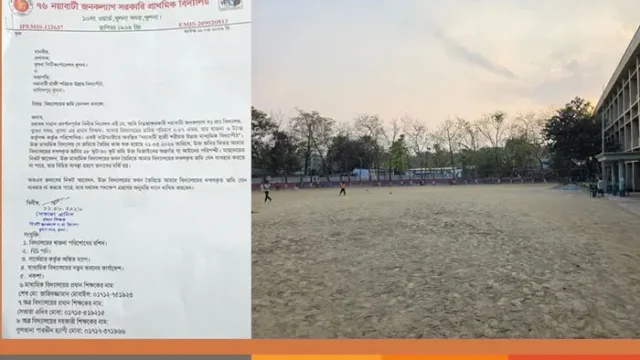 খালিশপুরে প্রাথমিক বিদ্যালয়ের জমিতে ভবন নির্মাণের অভিযোগ