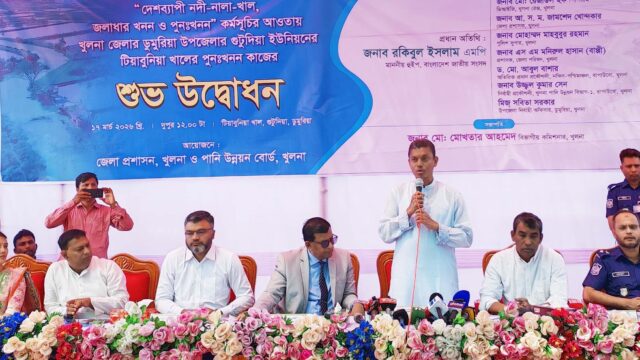 ডুমুরিয়ার জলনিষ্কাশনে গুরুত্বপূর্ণ খালগুলোর সরকারি ইজারা অবিলম্বে বাতিল করা হবে : হুইপ বকুল