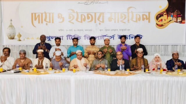 খুলনা টিভি রিপোর্টার্স ইউনিটির ইফতার ও দোয়া মাহফিল অনুষ্ঠিত