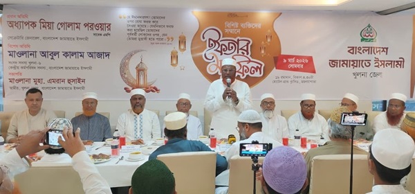 বিশিষ্ট ব্যক্তিদের সম্মানে খুলনা জেলা জামায়াতের ইফতার মাহফিল