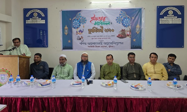 বি.এল. কলেজ গণিত অ্যালামনাই অ্যাসোসিয়েশনের ইফতার ও পুনর্মিলনী অনুষ্ঠিত