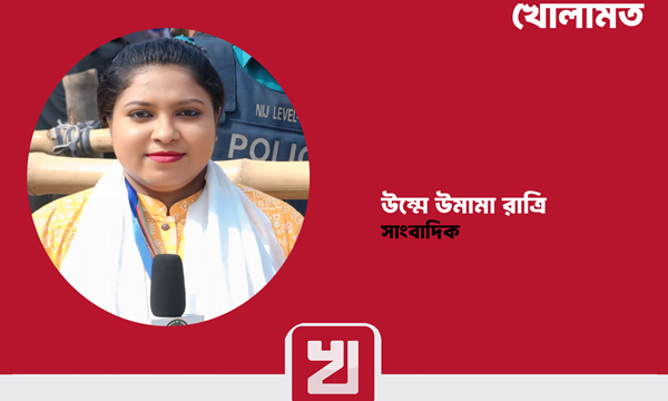 খুলনায় ত্রয়োদশ জাতীয় সংসদ নির্বাচন: শান্তিপূর্ণ ভোটগ্রহণে গণতান্ত্রিক প্রক্রিয়ার প্রতিফলন