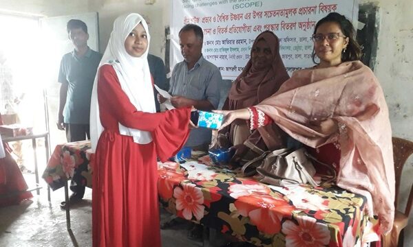 তালায় গ্রীনহাউজের প্রভাবে বৈশ্বিক উষ্ণায়নের উপর আলোচন