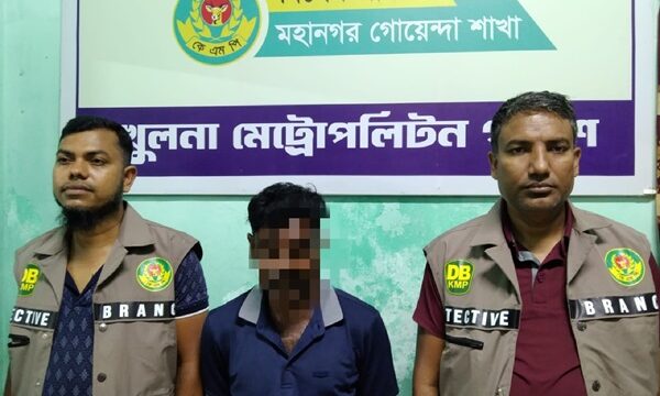 খুলনায় ১০ মামলার আসামি ইয়াবাসহ গ্রেফতার