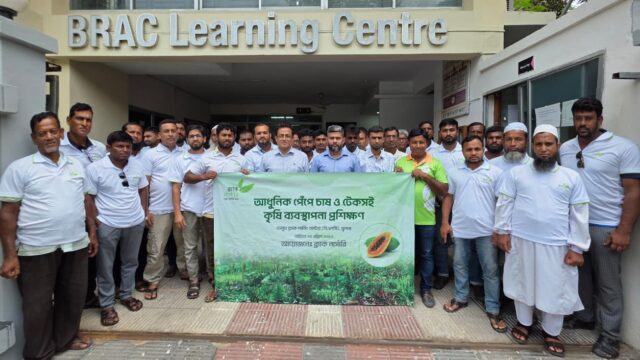 খুলনায় ব্র্যাক নার্সারির উদ্যোগে পেঁপে চাষের আধুনিক পদ্ধতি প্রশিক্ষণ সম্পন্ন