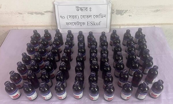 খুলনায় ৭০ বোতল এসকাফসহ মাদক ব্যবসায়ী গ্রেফতার