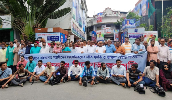 খুলনা প্রেসক্লাবে বহিরাগত সন্ত্রাসীদের দ্বারা সাংবাদিক লাঞ্ছিতের ঘটনায় মানববন্ধন