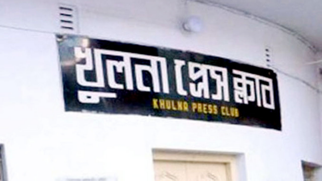 খুলনা প্রেস ক্লাব নির্বাচন ৩০ এপ্রিল, ১৫ প‌দে ২৭ প্রার্থী চূড়ান্ত