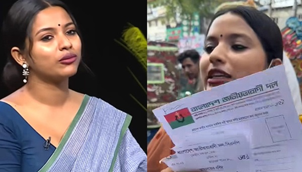 বিএনপির সংরক্ষিত নারী আসনে মনোনয়ন ফরম তুললেন সেই ফারজানা সিঁথি