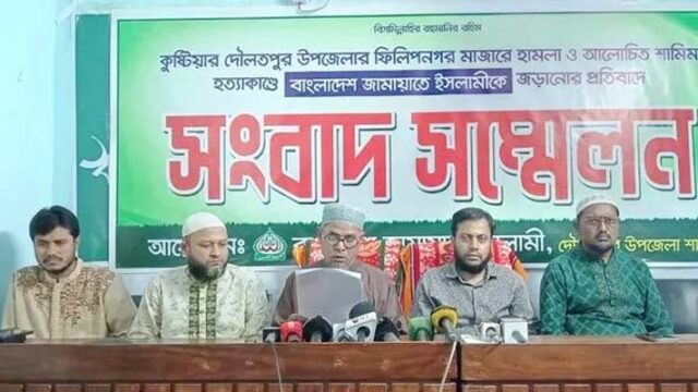 কুষ্টিয়ায় পীর হত্যায় নেতাকর্মীদের আসামি করাকে ‘ষড়যন্ত্র’ বলছে জামায়াত