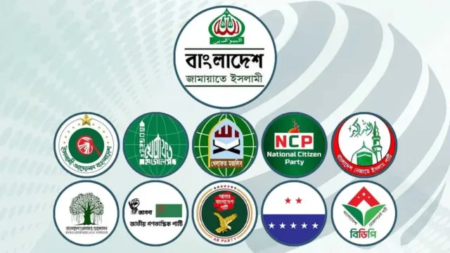 জরুরি বৈঠকে বসেছেন জামায়াত নেতৃত্বাধীন ১১ দলীয় ঐক্যের শীর্ষ নেতারা