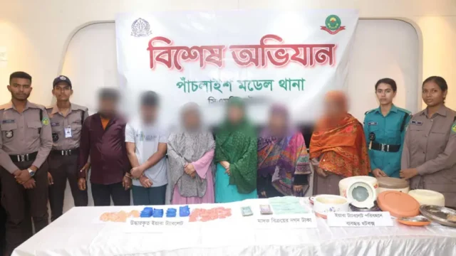 পাঁচলাইশে একই পরিবারের ৬ মাদক কারবারি গ্রেপ্তার