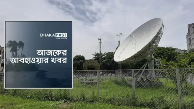 বৈশাখের প্রথম দিনে যেমন থাকবে ঢাকায় আবহাওয়া