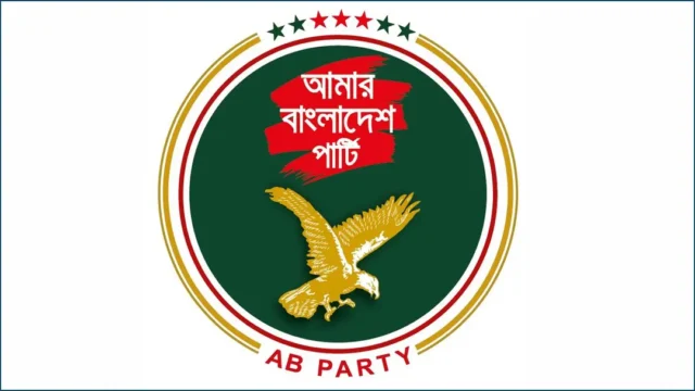 মাজারে ‘পীর’ হত্যার ঘটনায় স্বরাষ্ট্রমন্ত্রীর জবাবদিহিতা চায় এবি পার্টি