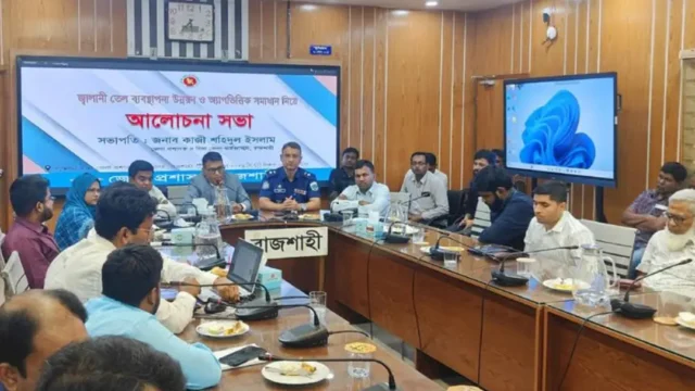 রাজশাহীতে চালু হচ্ছে ফুয়েল অ্যাপ