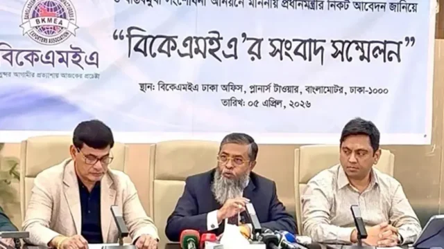 শ্রম সংশোধন অধ্যাদেশ আইন হলে মালিক–শ্রমিক বিরোধ বাড়বে: বিকেএমইএ