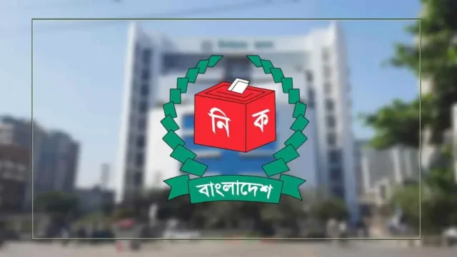 সংরক্ষিত নারী আসনে মনোনয়নপত্র জমা দেওয়ার শেষ দিন আজ