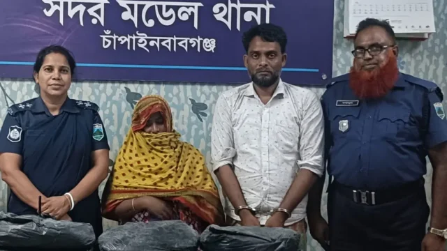 ৯ কেজি গাঁজাসহ স্বামী-স্ত্রী গ্রেপ্তার